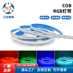 SXZM低压led灯带768灯橱柜灯rgb线性可调光七彩灯带COB 灯带