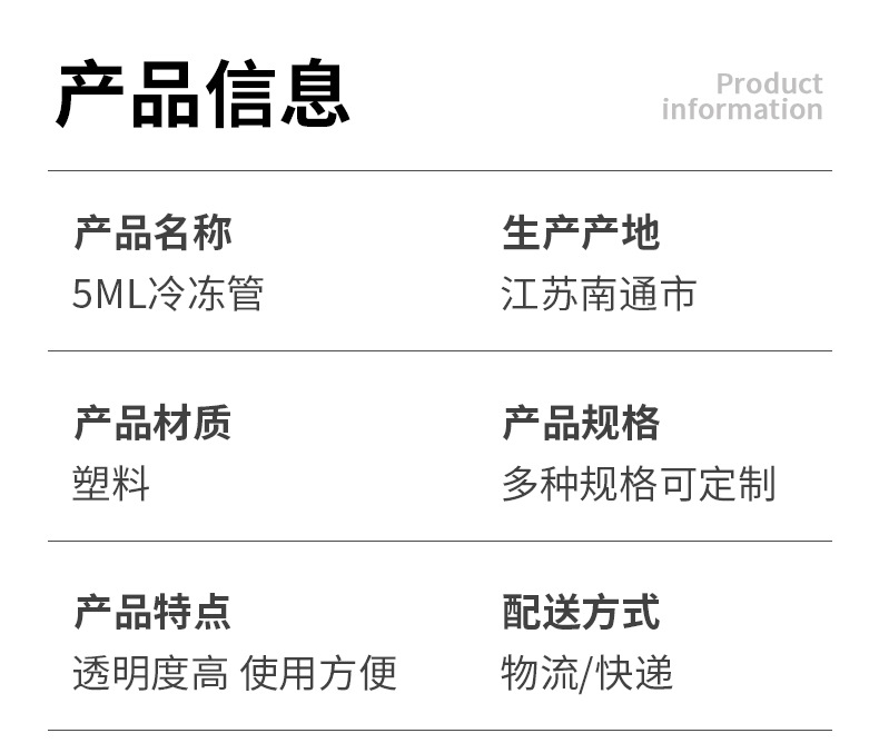 柯普达详情页_05