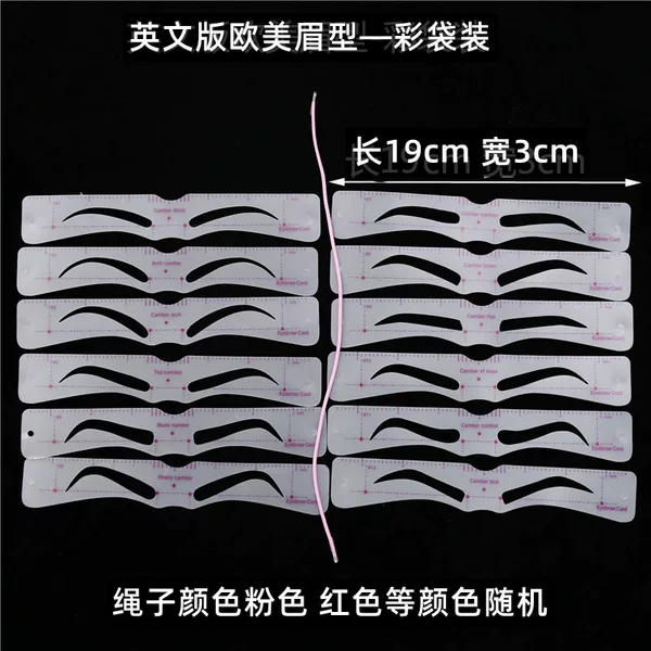 12Pc Eyebrow Card Head-Mounted Eyebrow Card Asia Taimei European and American One-Piece Eyebrow Card Beginner Eyebrow Sticker Eyebrow Artifact