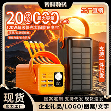 �羳�������̫��ܳ�늌�200000�����������Ƅ��Դpower bank��