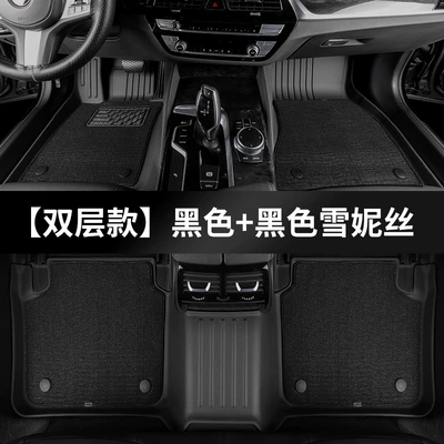 Interior Decorative Floor Mats, Carpets, Modelə uyğun ayaqaltı - double-layer-model-black-tpe-chenise