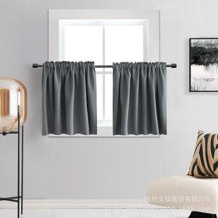 Cross-border Curtain Finished Plain Solid Color Modern Simple Style Blackout Kitchen Curtain Dormitory Curtain Coffee Curtain Short Curtain