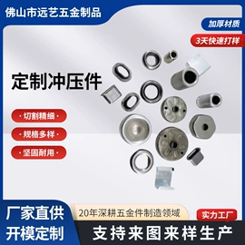 通用五金配件;合页、铰链;服饰箱包五金