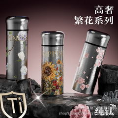 新款轻奢便携真空保温杯口袋杯抑菌茶杯纯钛口红杯迷你钛杯保温杯