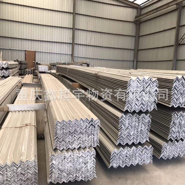 重庆批发角钢 热镀锌角钢 40*4不锈钢角钢规格齐全