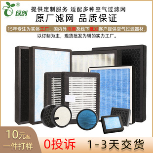�G���՚�������^�V�W�������L�C�����C�V�W����̿��Чhepa�^�V�W