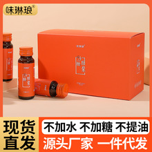 味琳琅沙棘原浆内蒙小果沙棘原浆液支持一件代发批发代发代加工