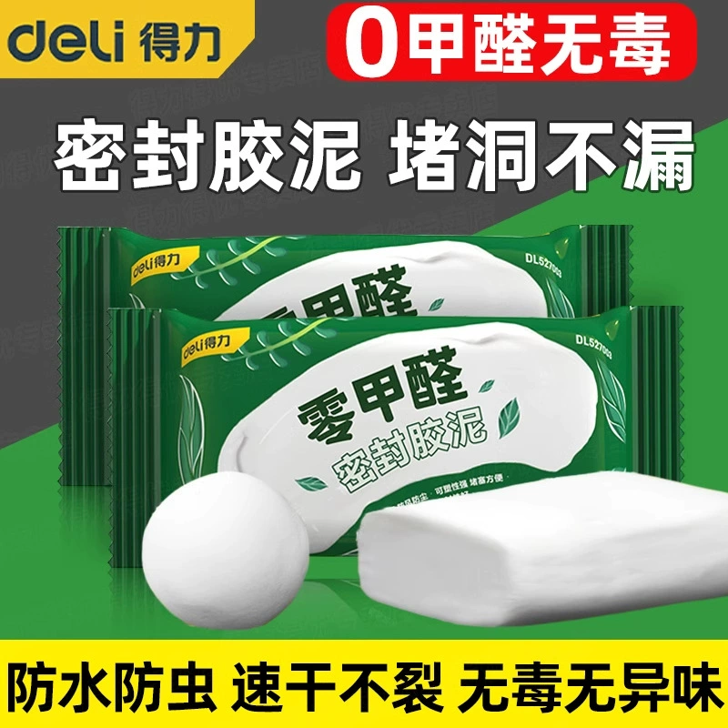 Уплотнительный инструмент JS174 герметизирующий клей отверстия для кондиционирования воздуха блокирует грязь против плесени