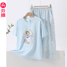 【带胸垫】夏季睡衣女短袖七分裤套装休闲大码卡通可爱全棉家居服