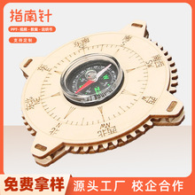 �ֹ�diyָ����Ƽ�С������ͯ��ѧʵ��������Сѧ���߲̾��ϰ�