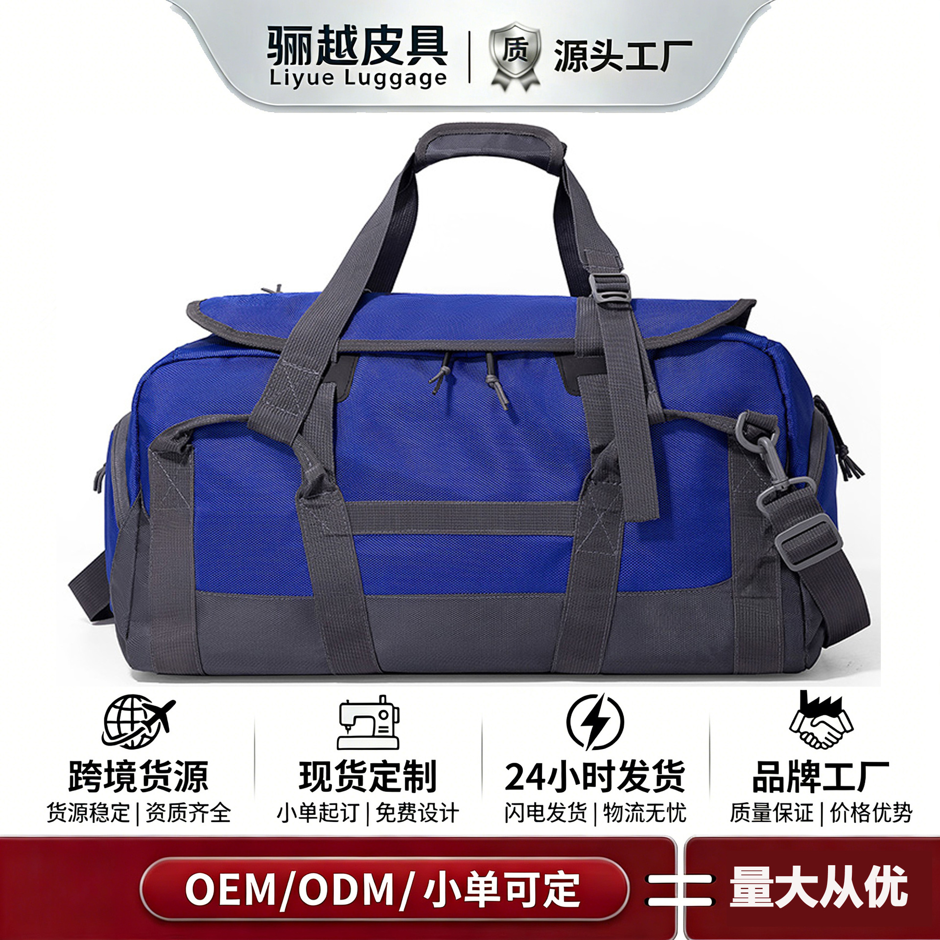 New Professional Fitness Bag for Men, 53L Large Capacity, Water-Resistant Travel Bag with Widened and Thickened Shoulder Straps, Single Shoulder Crossbody Bag