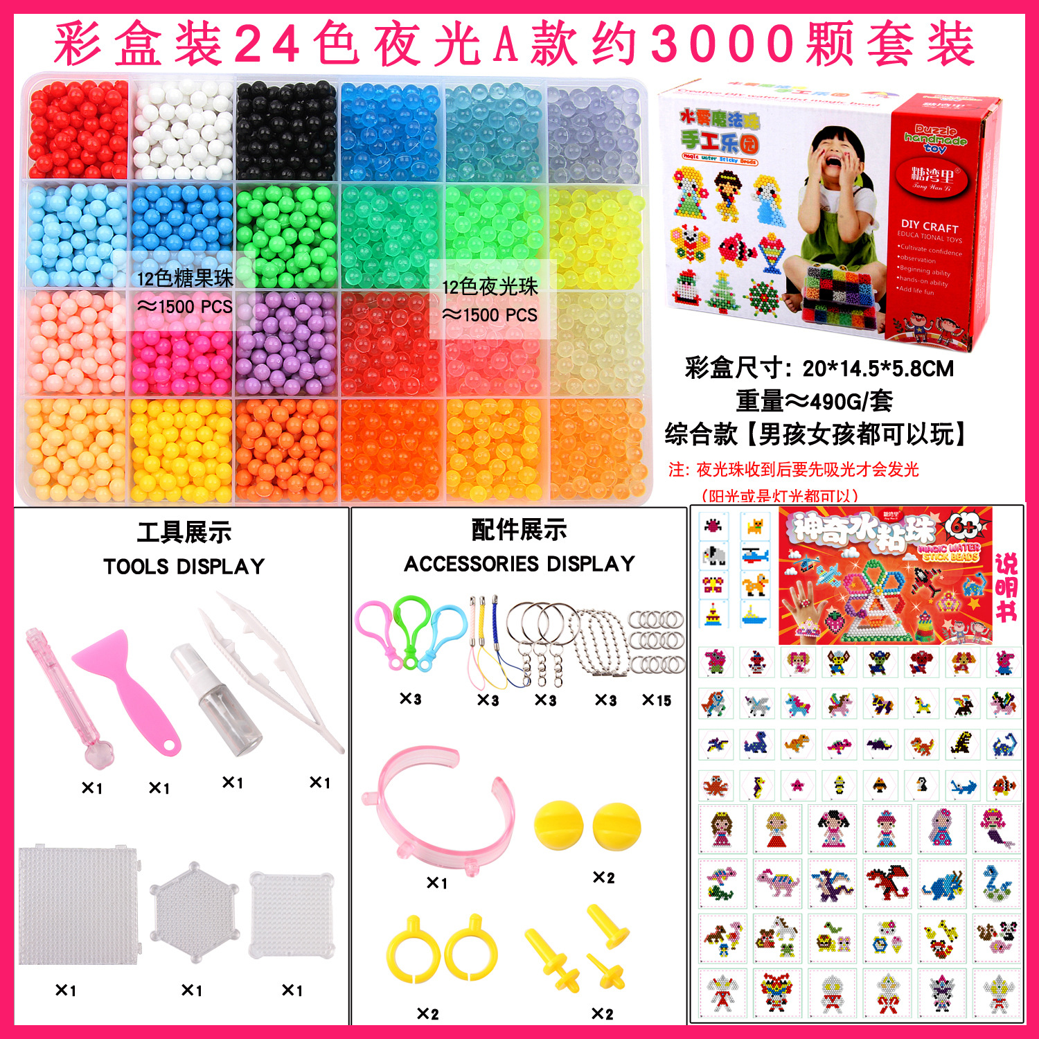 Perlas mágicas nebulizadas de agua Perlas pegajosas de agua Frijoles solubles en agua Perlas mágicas de agua Perlas mágicas Juguetes de bricolaje transfronterizos hechos a mano