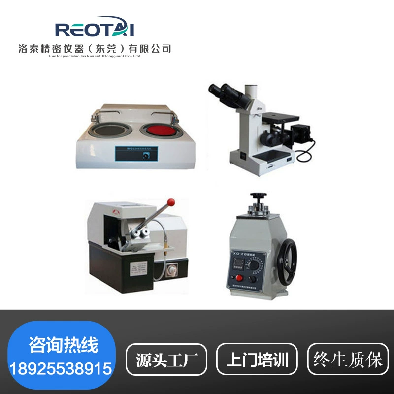 Полностью автоматический отрезной станок металлографический микроскоп металлографический шлифовально-Полировальный Станок металлографический предварительный шлифовальный станок металлографический микроскоп металлографический комплект