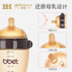 Bottle Newborn Baby Big Baby Bottle ppsu Fall Resistant Wide Caliber Suction Cup Drinking Cup for 1 Year Old and 2 Years Old