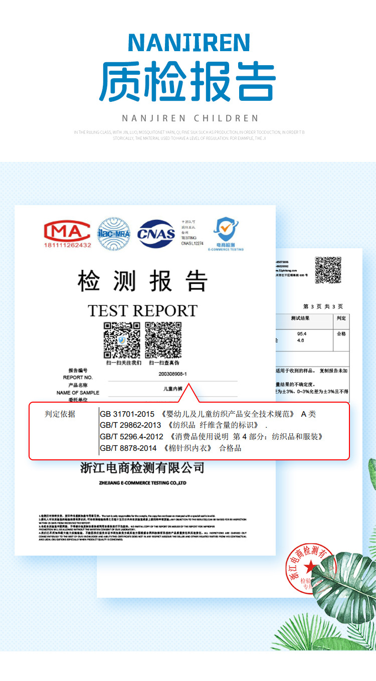 微信图片_20250510102113