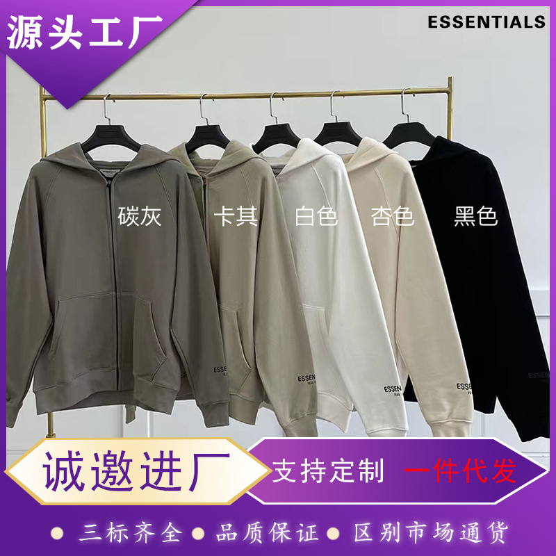 FOG复线ESSENTIALS潮牌高街宽松连帽卫衣拉链情侣外套