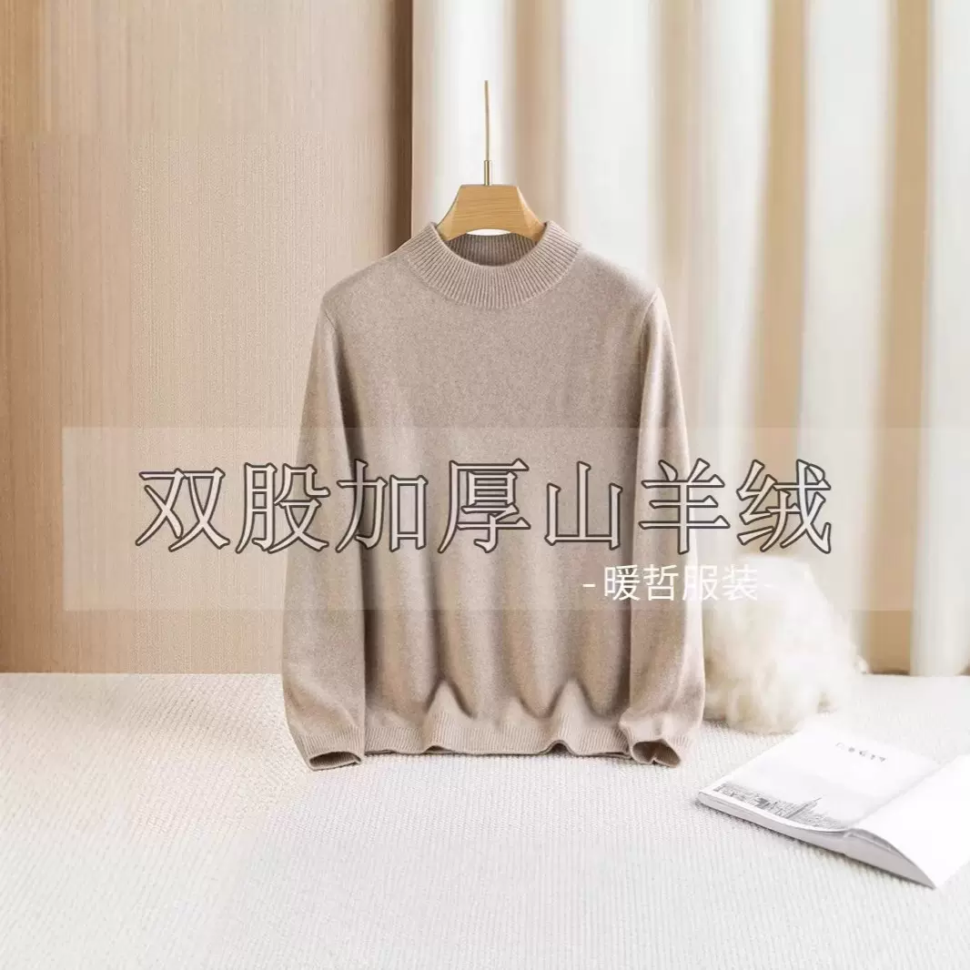 男士100羊绒衫男款半高领加厚青中年商务休闲百搭针织羊绒毛衣男