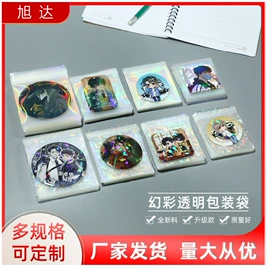 塑料自封袋;证件卡、挂绳;保鲜袋