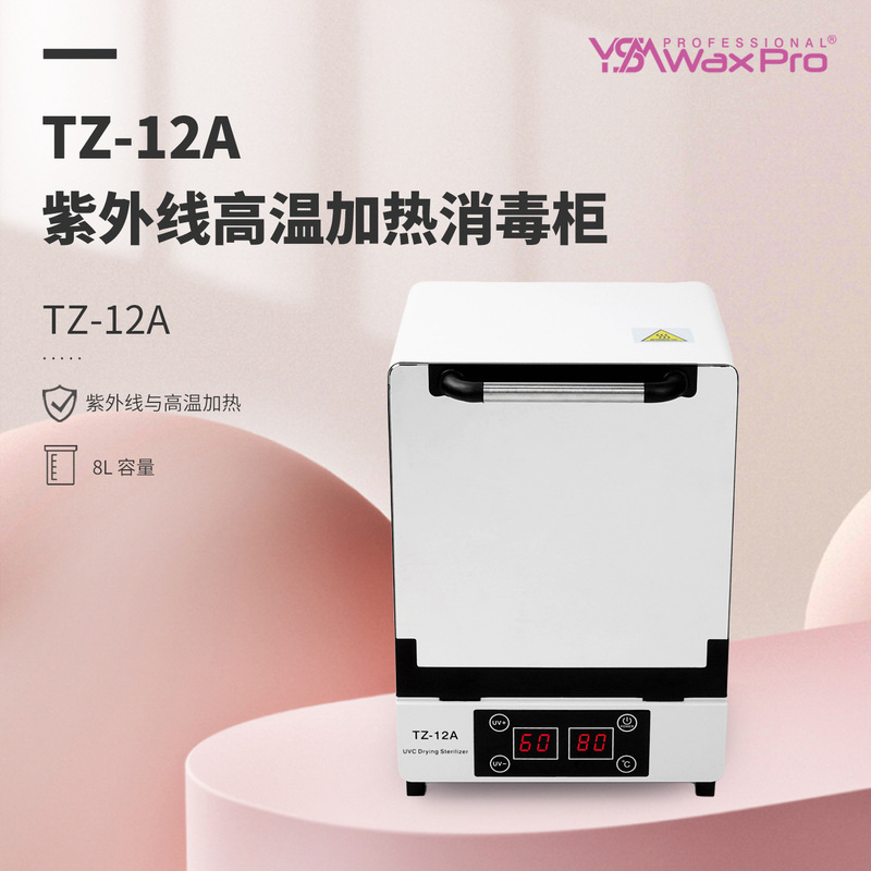 Cross-Border Beauty Uv Disinfection Cabinet Manicure Dental Stainless Steel Tool Disinfection Box Small Sterilizer Drying Uv Cross-Border Beauty Uv Disinfection Cabinet Manicure Dental Stainless Steel Tool Disinfection Box Small Sterilizer Drying Uv