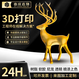 模型、手板;喷涂加工