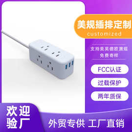 美规插座面板 定制多功能插线板带USB外贸出口美规排插线材批发