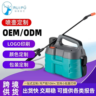 定制全自动喷雾器喷壶喷洒器打药浇花神器高压家用小型消毒喷药器