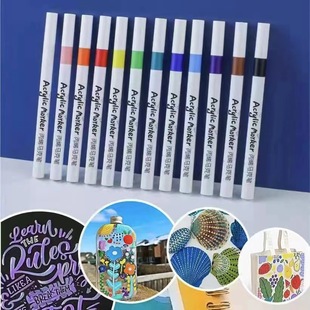 Acrylic marker pen 36 color set water-based quick-drying paint color pen diy ceramic glass graffiti painting marker pen