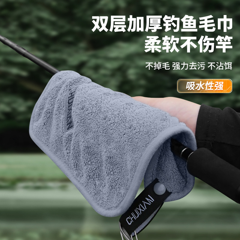 New Luya Special Fishing Towel with Hanging Buckle Thickened Water Absorbent Towel Fishing Tackle Fishing Supplies Catching Fish Accessories New Luya Special Fishing Towel with Hanging Buckle Thickened Water Absorbent Towel Fishing Tackle Fishing Supplies Catching Fish Accessories
