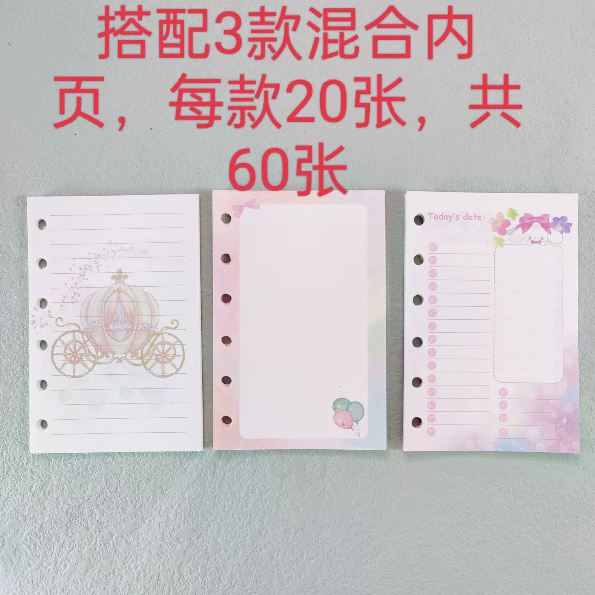 Transparent handheld set for students, notebook, laptop, simple and elegant design, tear-off sheet