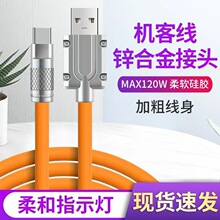 �C�;����z�Ӵ�6A��䎧���֙C��늾�120W������䔵�����\�Ͻ�9