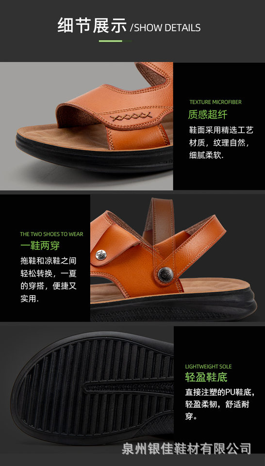 Dép sandal nam quai ngang hở ngón chất liệu da PU chống trơn thoáng khí — Nâu Đen, Nâu đậm, Đỏ rượu chi tiết 10