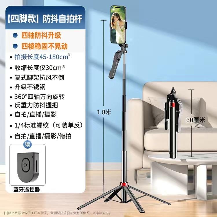 新商品のブルートゥース自撮り棒は安定器を持って着地して旅行の支えの三脚の通用の自撮り棒を生放送します。|undefined
