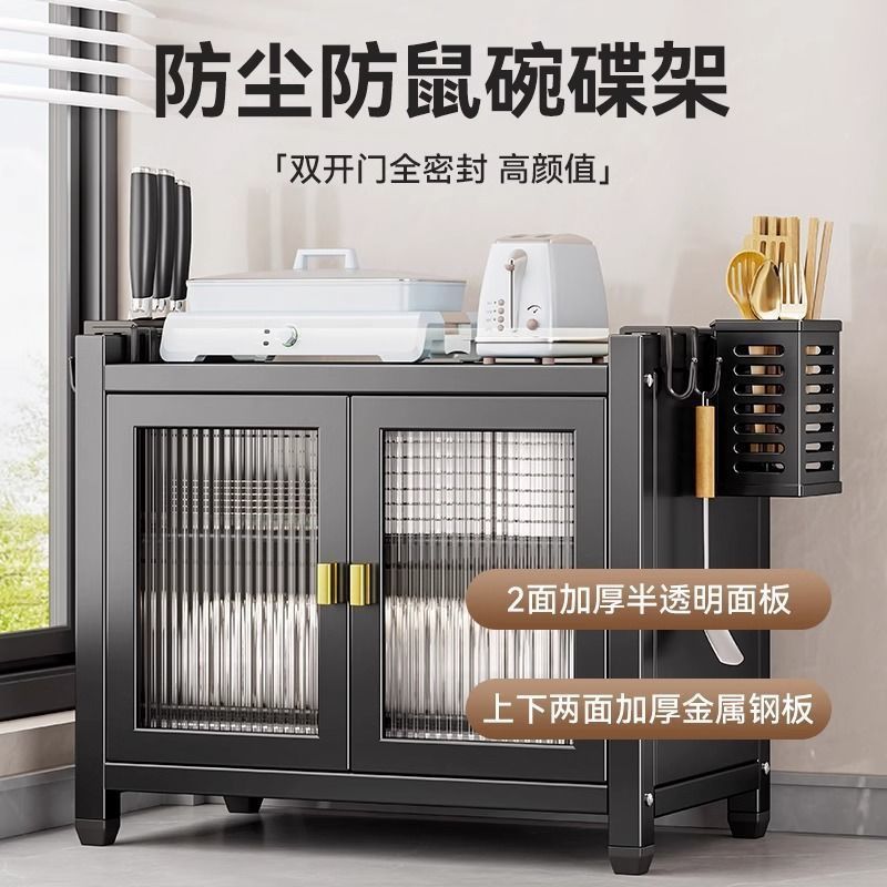 厨房碗碟收纳柜台面碗盘沥水防尘架家用餐具多层整理架碗筷置物架|undefined