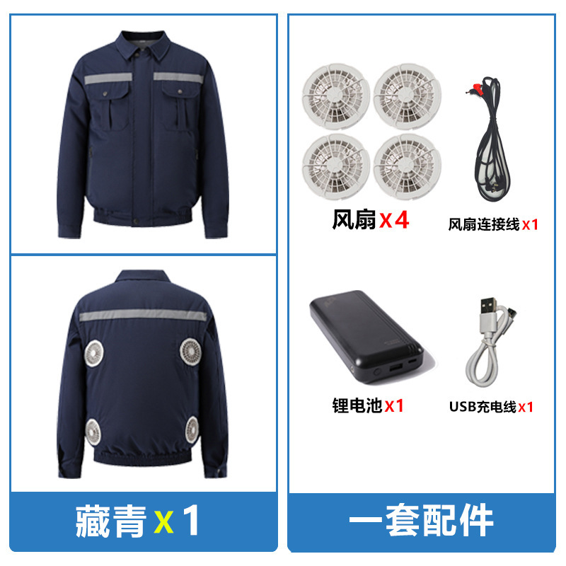 ファン付き空調服、冷却・冷房機能付き4つの服、建設現場、溶接工、労働保護作業服、作業着ジャケット|undefined