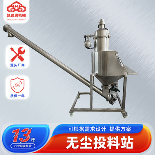 �����w�͜؟o�mͶ��վ �������V�o�mͶ��վ ̼���}���wͶ���b��