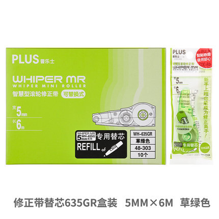 Japonés más cinta de corrección reemplazo cinta de corrección caja reemplazo núcleo para estudiantes