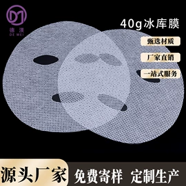 面膜纸/碗;其他美妆工具;卸妆巾/湿巾