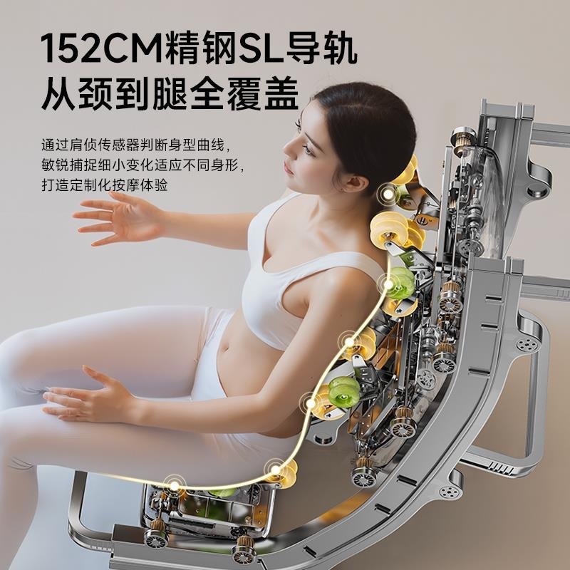 新款按摩椅家用全身小型老人电动双导轨SL全自动太空智能舱多功能|undefined