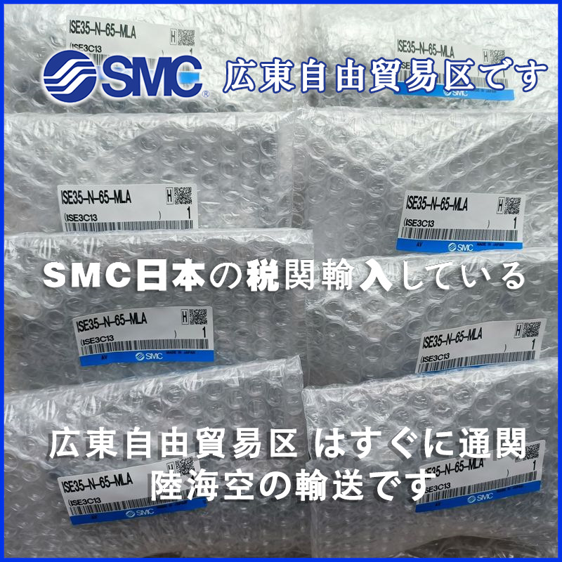 smc压力开关ISE40A-01-X，ISE40A-C6-T
