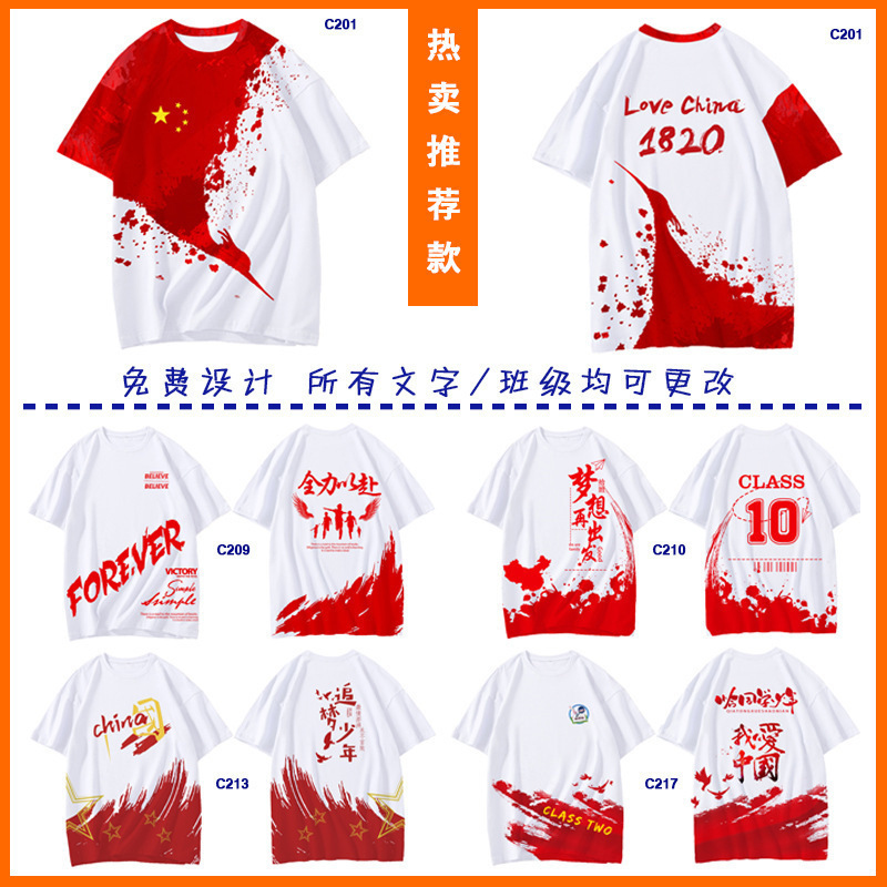 전신 프린트 속건 스타일