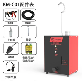 检测仪;其他检测设备;诊断仪
