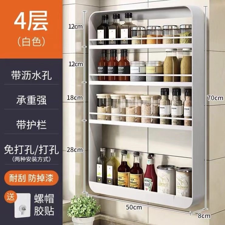Estante de almacenamiento de pared sin perforación Estante de almacenamiento de condimentos de cocina Estante de almacenamiento de cosméticos Estante de almacenamiento de baño [fabricante]
