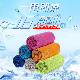 Sports Towel, Ice-Cold, Quick-Drying, Fitness Wrist Sweat-Absorbent Ice-Cold Towel, Portable Outdoor Basketball Student Black Technology