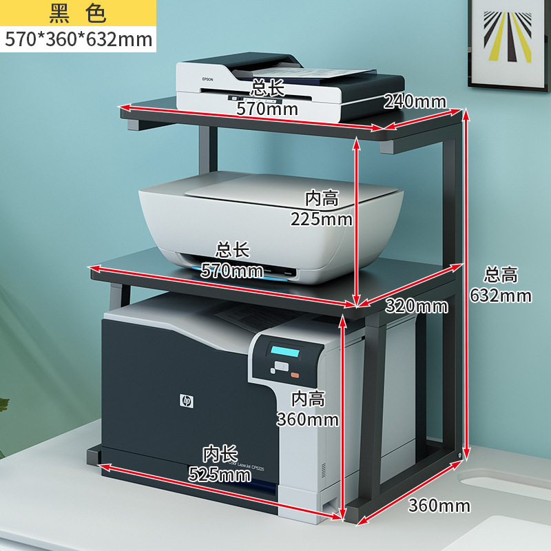 Impresora de escritorio estante de escritorio de oficina creativo estante de almacenamiento de doble capa multifuncional soporte de copia de aguja