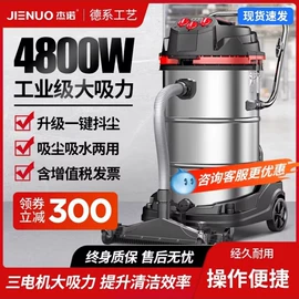 商用吸尘器;家用吸尘器;工业吸尘器