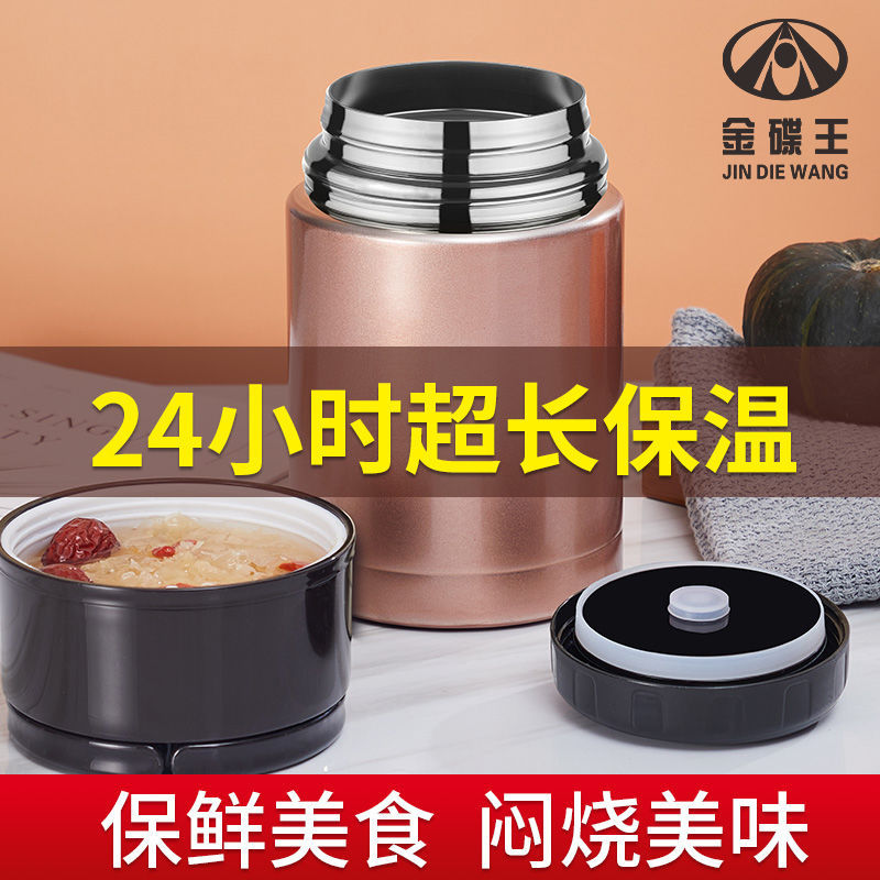 闷杯焖烧杯煮粥不锈钢304保温饭盒冬天24小时商用汤桶保温桶厂家
