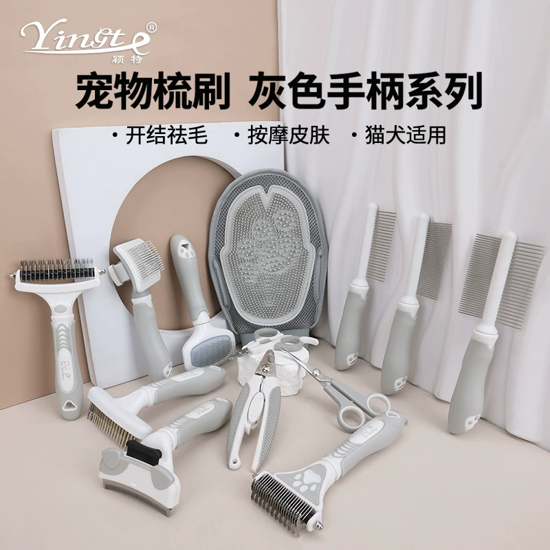 Поставки для домашних животных Белая серая серия Расческа для домашних животных