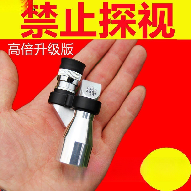 8x20拐角望远镜袖珍便携单筒防水广角户外夜视大口径耐磨金属材质