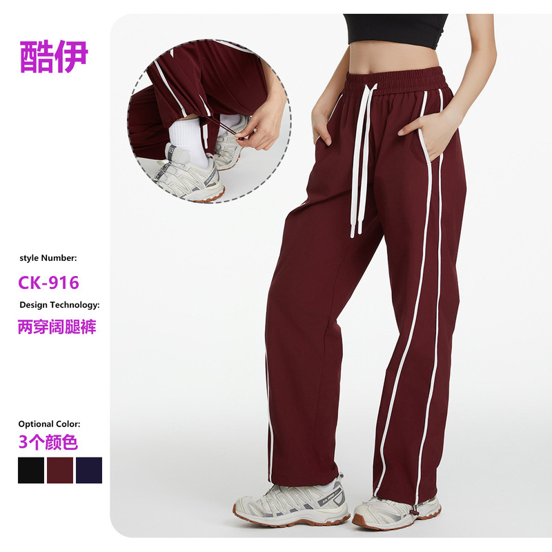 2026 New American Style Versatile Summer Sports Pants for Women, Summer Windproof Outdoor Hiking Loose Casual Yoga Pants