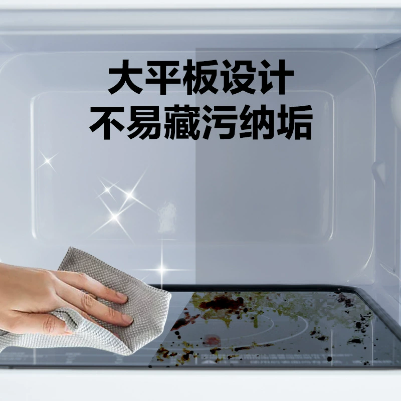 格兰仕 Microwave oven 20L capacity simple operation microwave oven household fully automatic multi-function microwave oven XB1